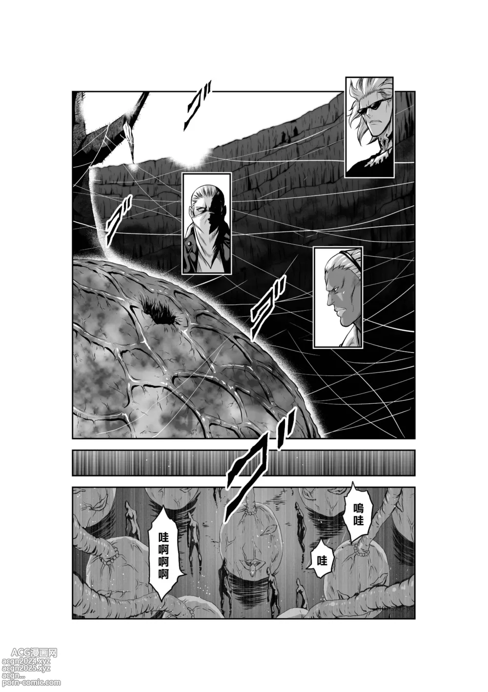 Page 160 of manga Chijou Hyakkai R18 Ch36-40 [Chinese] 地上100層