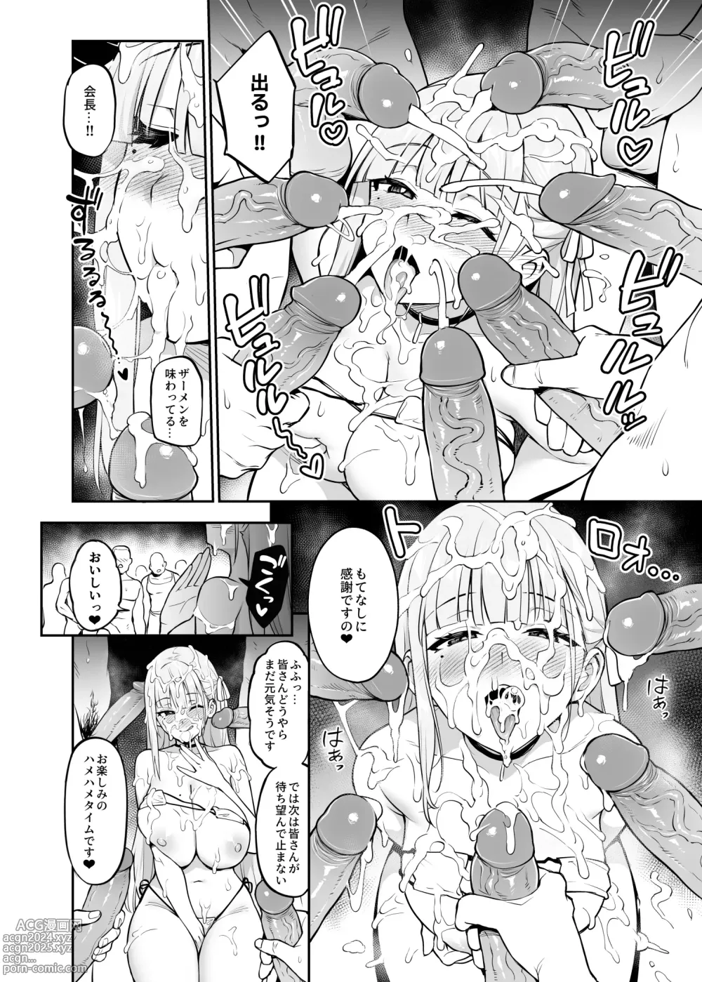 Page 21 of doujinshi Akogare no Seitokaichou ga Kyonyuu Sugiru Ken (decensored)