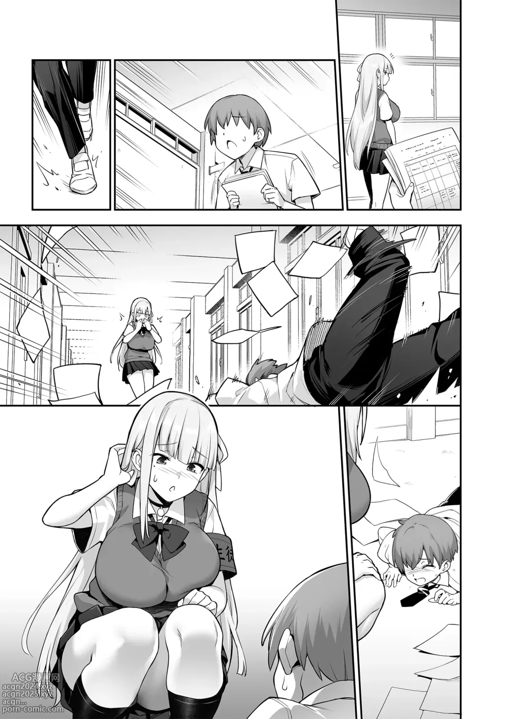 Page 47 of doujinshi Akogare no Seitokaichou ga Kyonyuu Sugiru Ken (decensored)