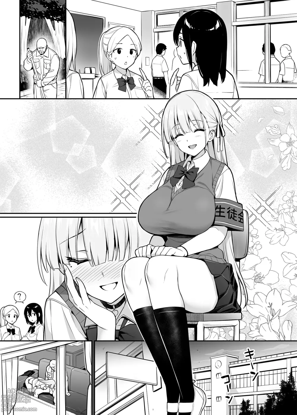 Page 65 of doujinshi Akogare no Seitokaichou ga Kyonyuu Sugiru Ken (decensored)