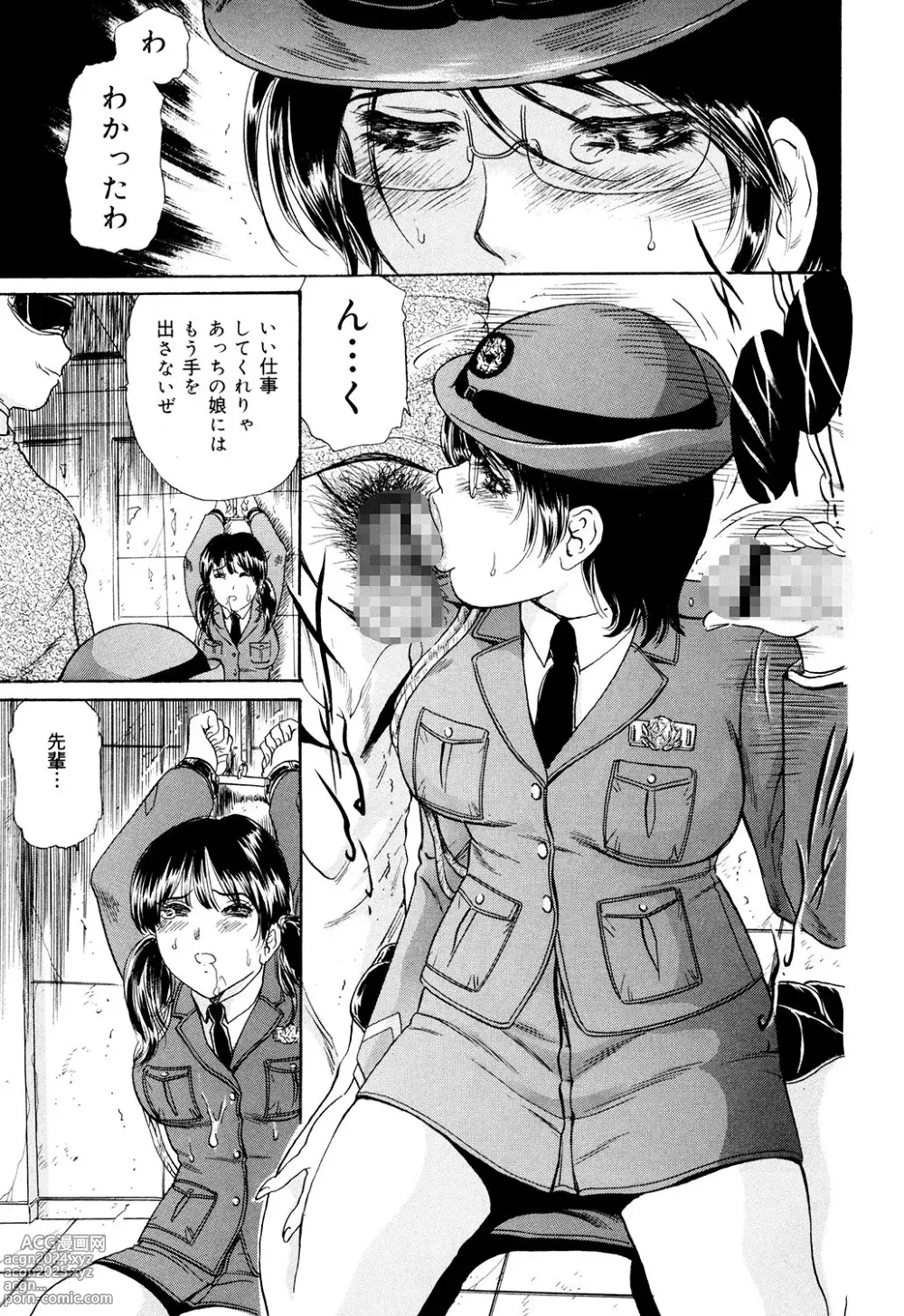 Page 35 of manga Cosplay Furin Tsuma