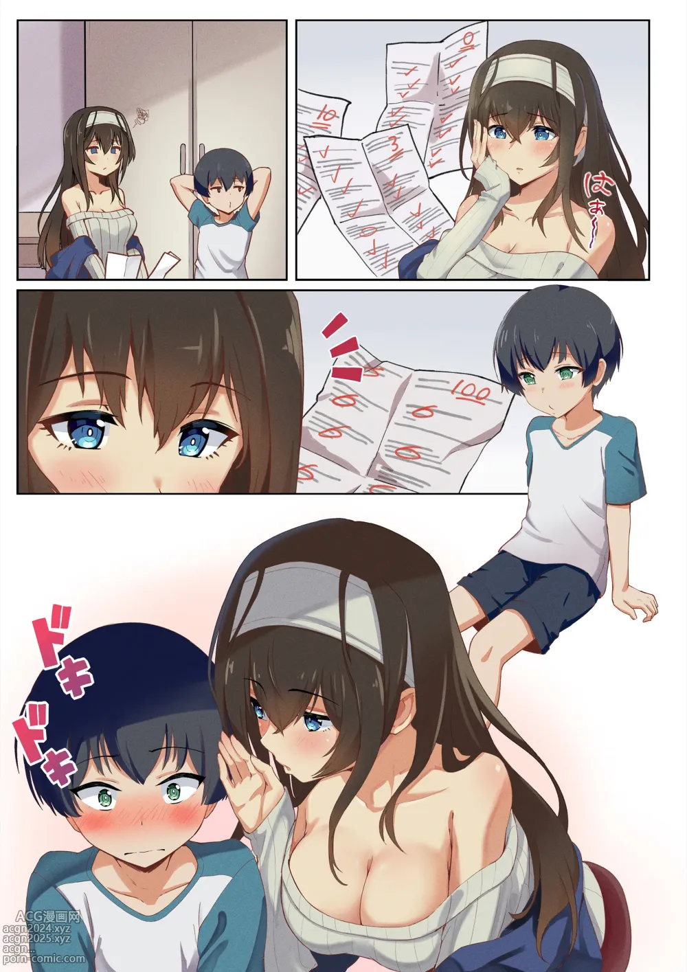 Page 11 of doujinshi Ecchi na Katei Kyoushi Sagisawa Fumika