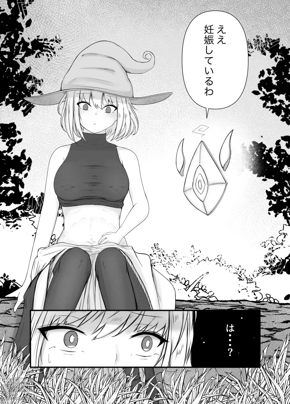 Page 17 of doujinshi Onna Mahoutsukai-san Mushikan Hanashi 2