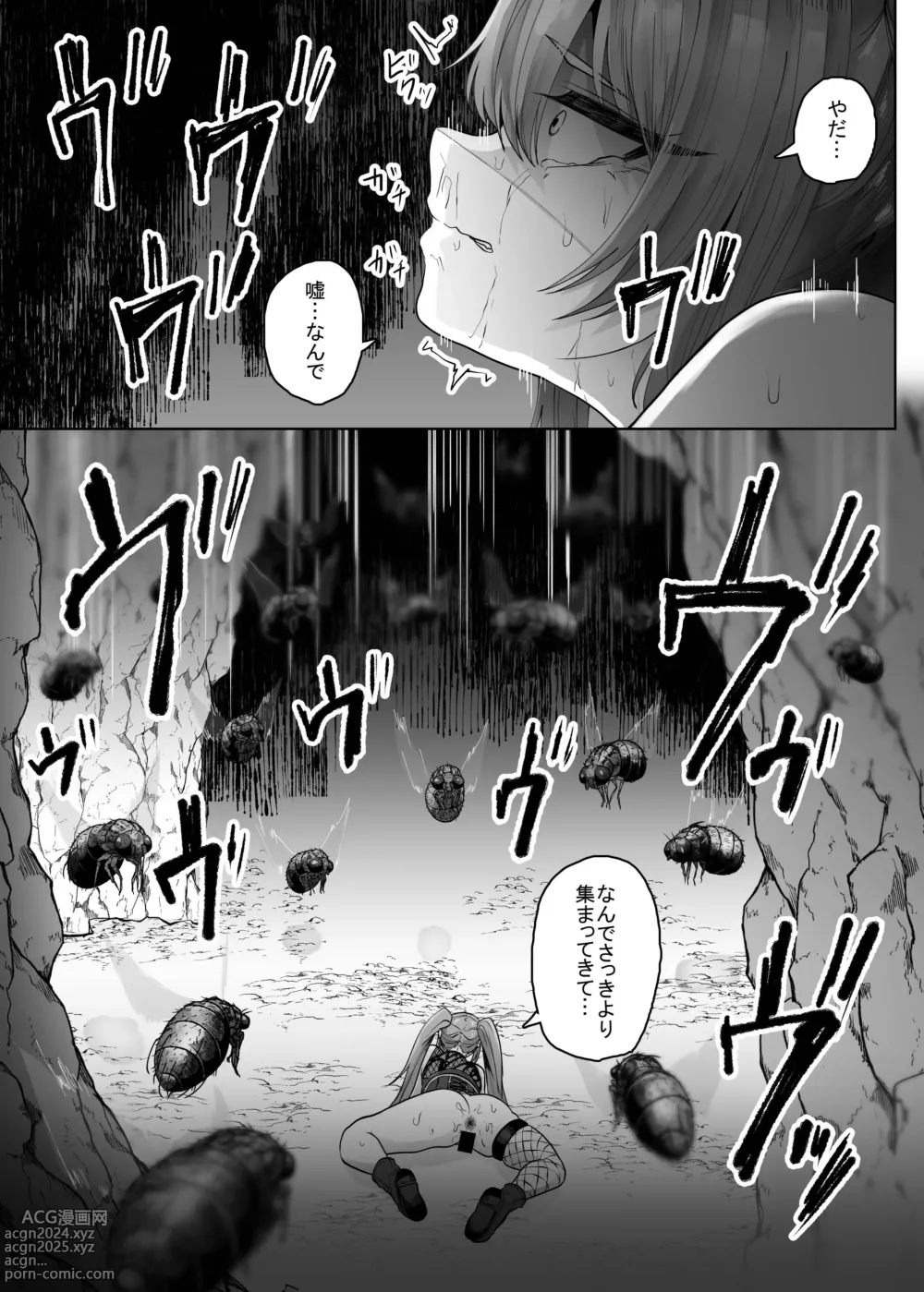 Page 20 of doujinshi Namaiki Mahoutsukai Hae ni Wakaraserareru