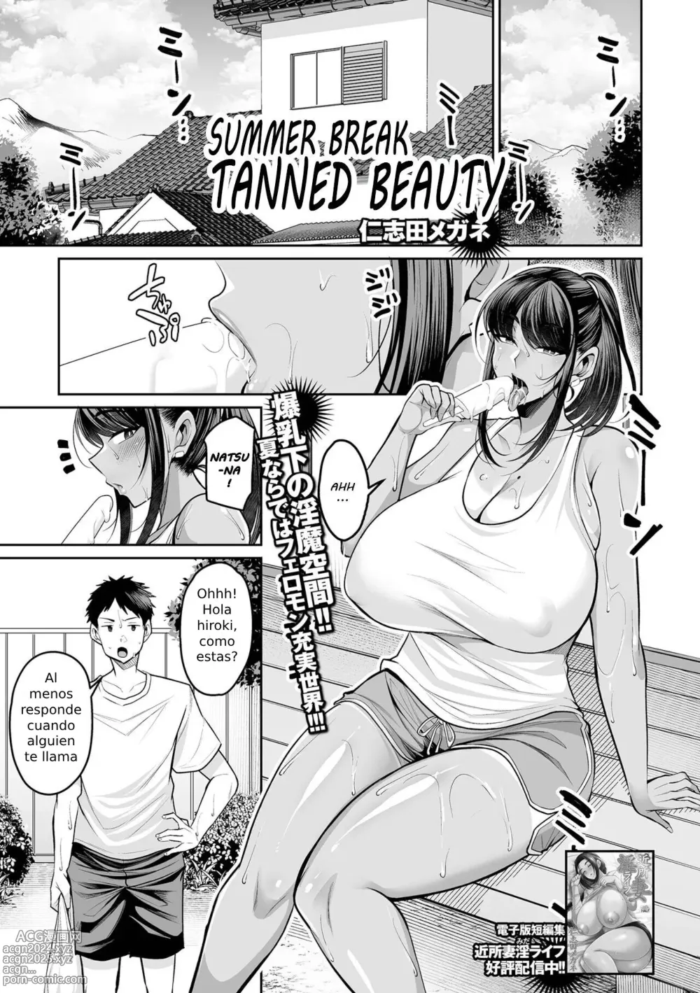 Page 3 of manga Natsuyasumi, Hiyake Onee-san