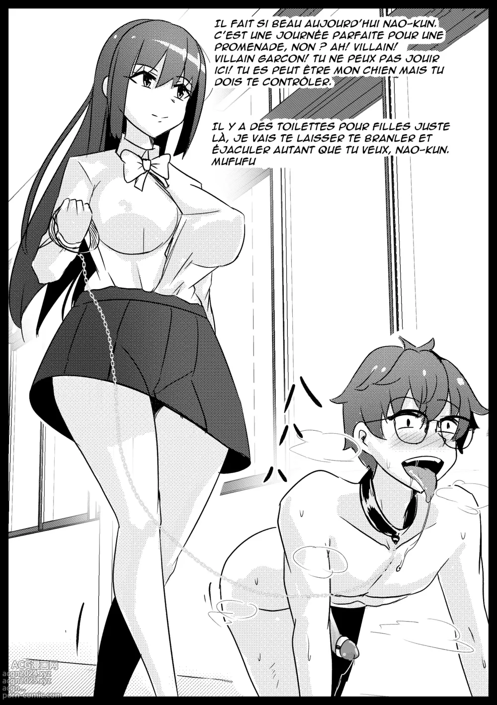 Page 16 of doujinshi B-Trayal 38 + Extras (decensored)