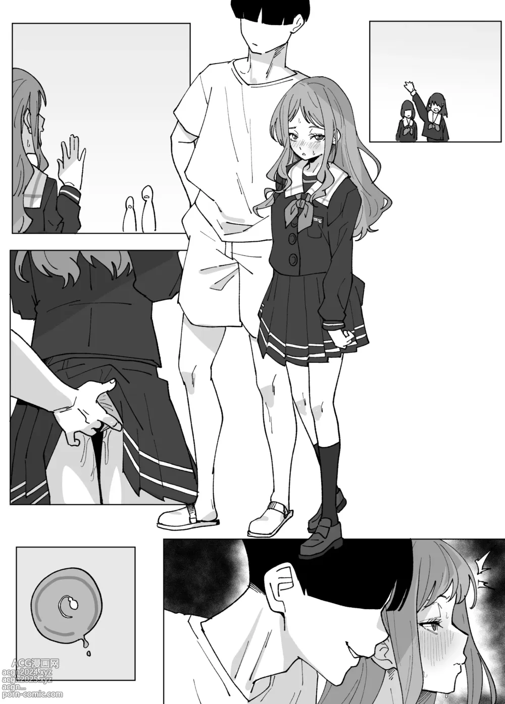 Page 12 of doujinshi Nagasaki Soyo no Bunkasai Date