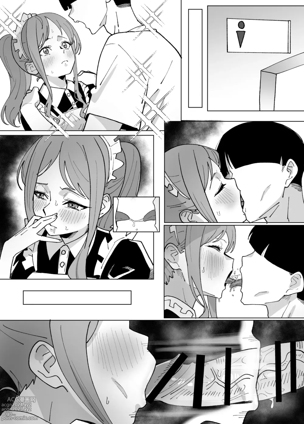 Page 8 of doujinshi Nagasaki Soyo no Bunkasai Date