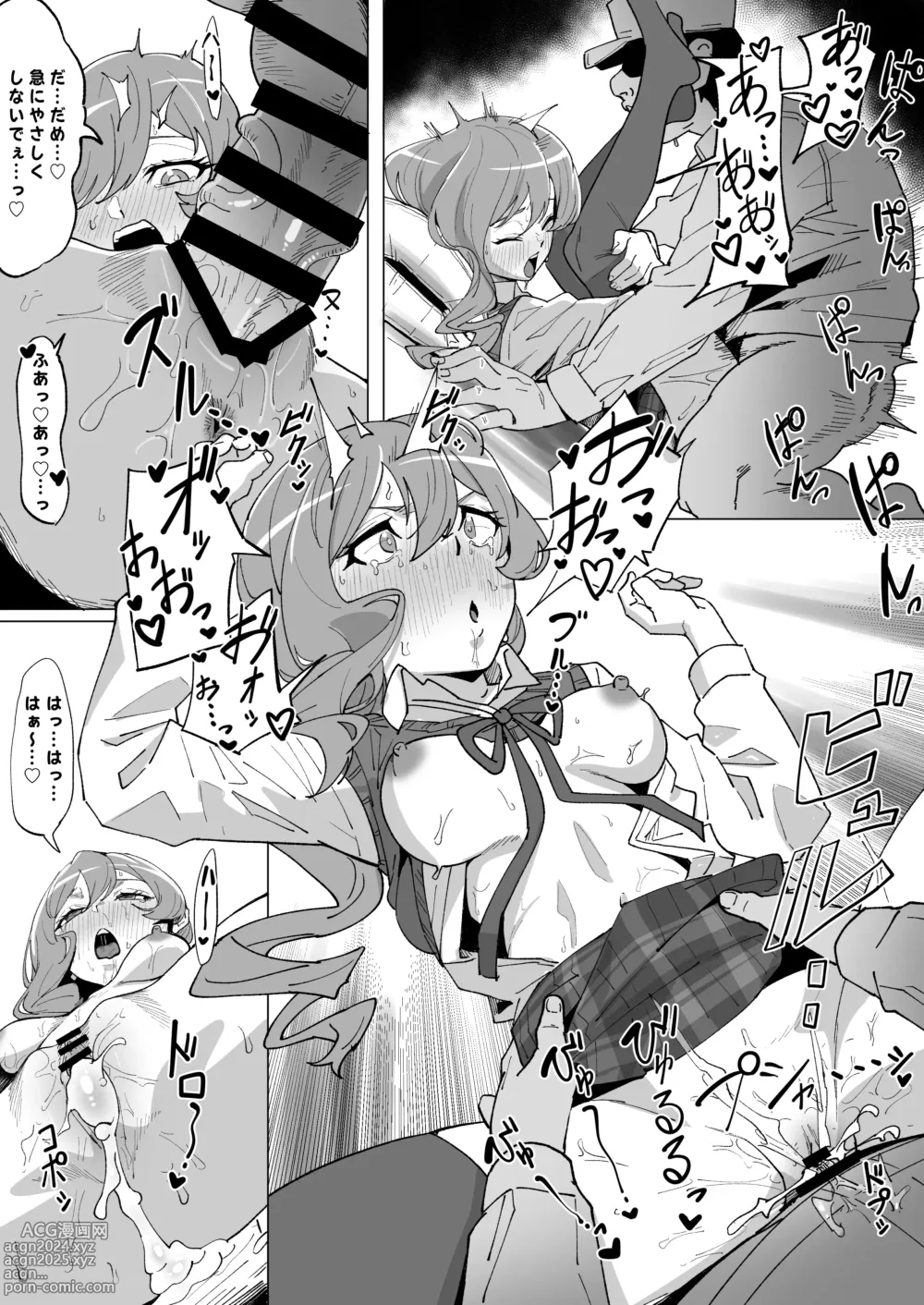 Page 4 of doujinshi Turuhime Yachiyo No OKozukai Zougaku Keikaku