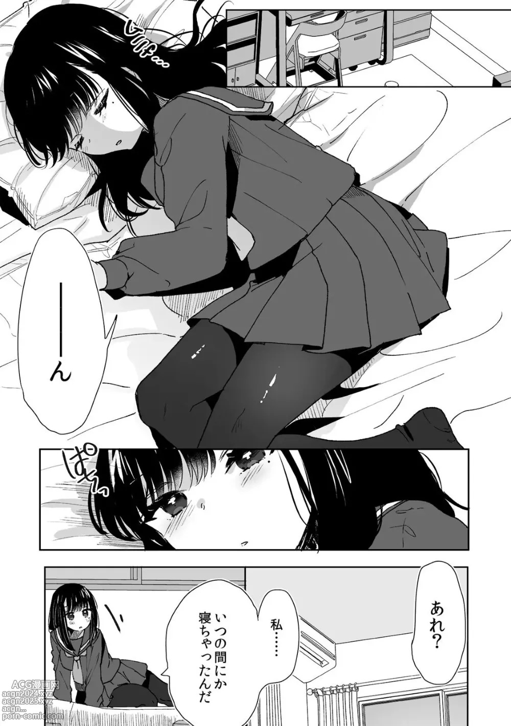 Page 16 of doujinshi Onii-chan no Katachi Shojo Ana de Oboeyou ne ~ Shiranumani Saimin Kaihatsu Sareru Gimai 4