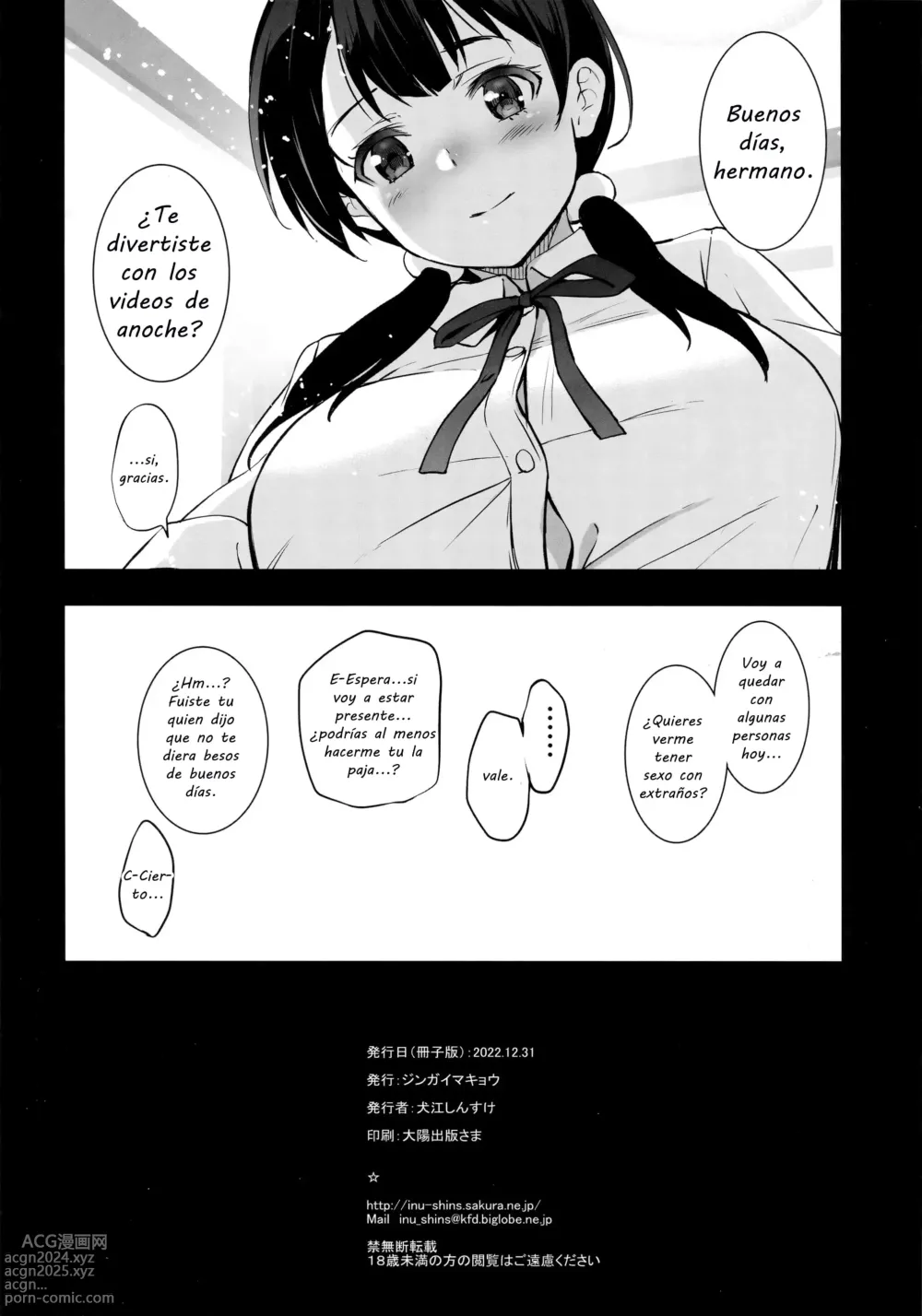 Page 31 of doujinshi Mi Hermanita me Está Mandando Videos de Ella Teniendo Sexo con Extraños