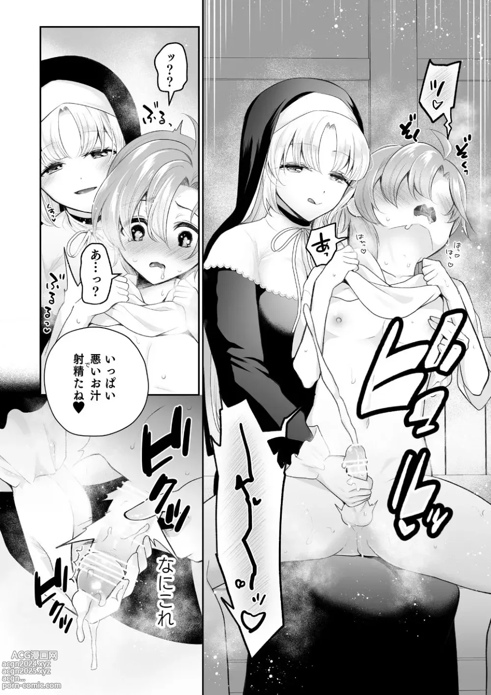 Page 13 of doujinshi Niji Sakusei Sister ni Shibori Torareru Hon - A book squeezed out by a sister