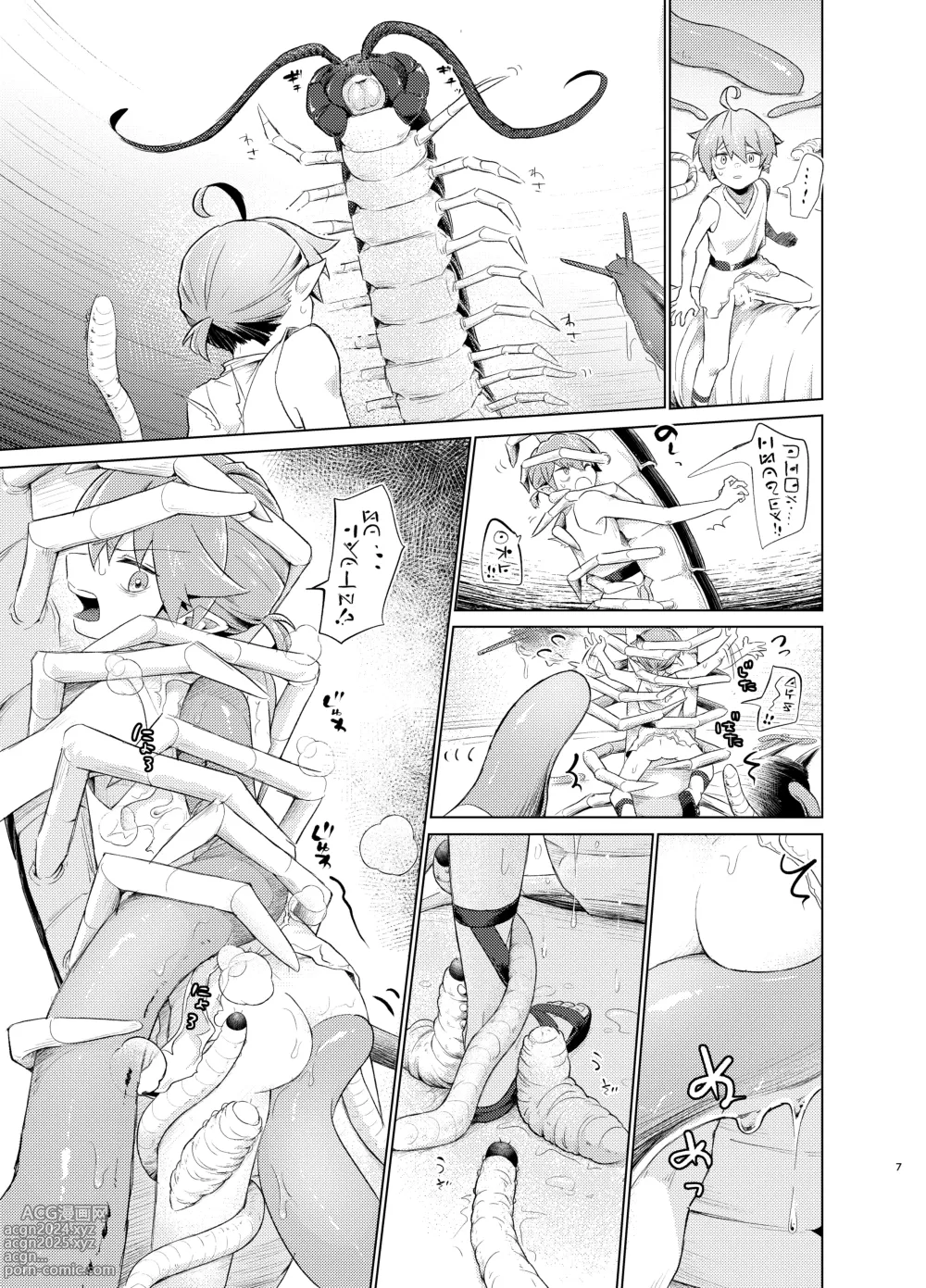 Page 6 of doujinshi 虫与妖精的观察日记