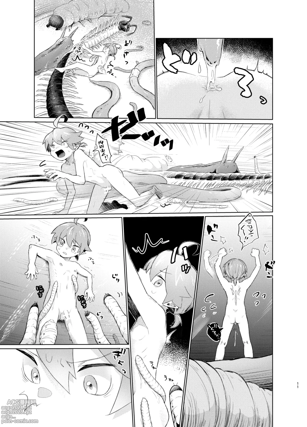 Page 10 of doujinshi 虫与妖精的观察日记