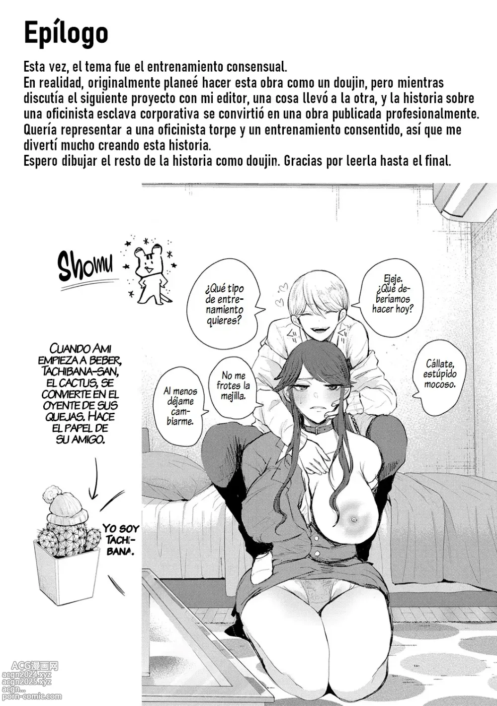 Page 208 of manga La Hembra Esclava Corporativa no Puede Negarse