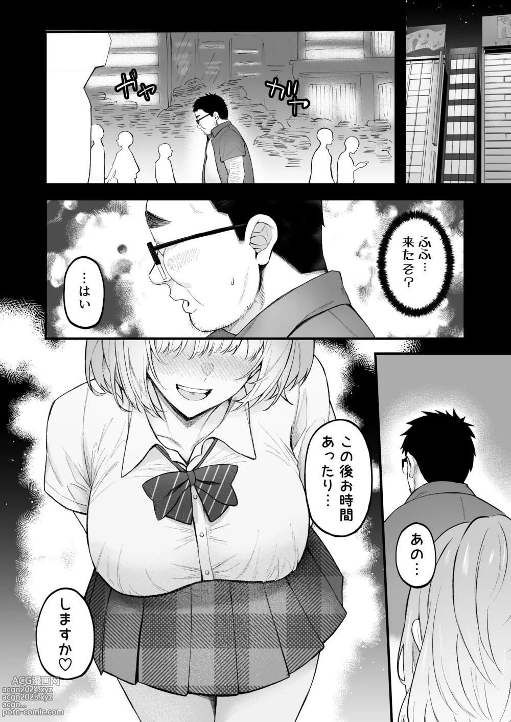 Page 39 of doujinshi Jinsei Makegumi no Ore ga Totsuzen Motemakuru Hanashi