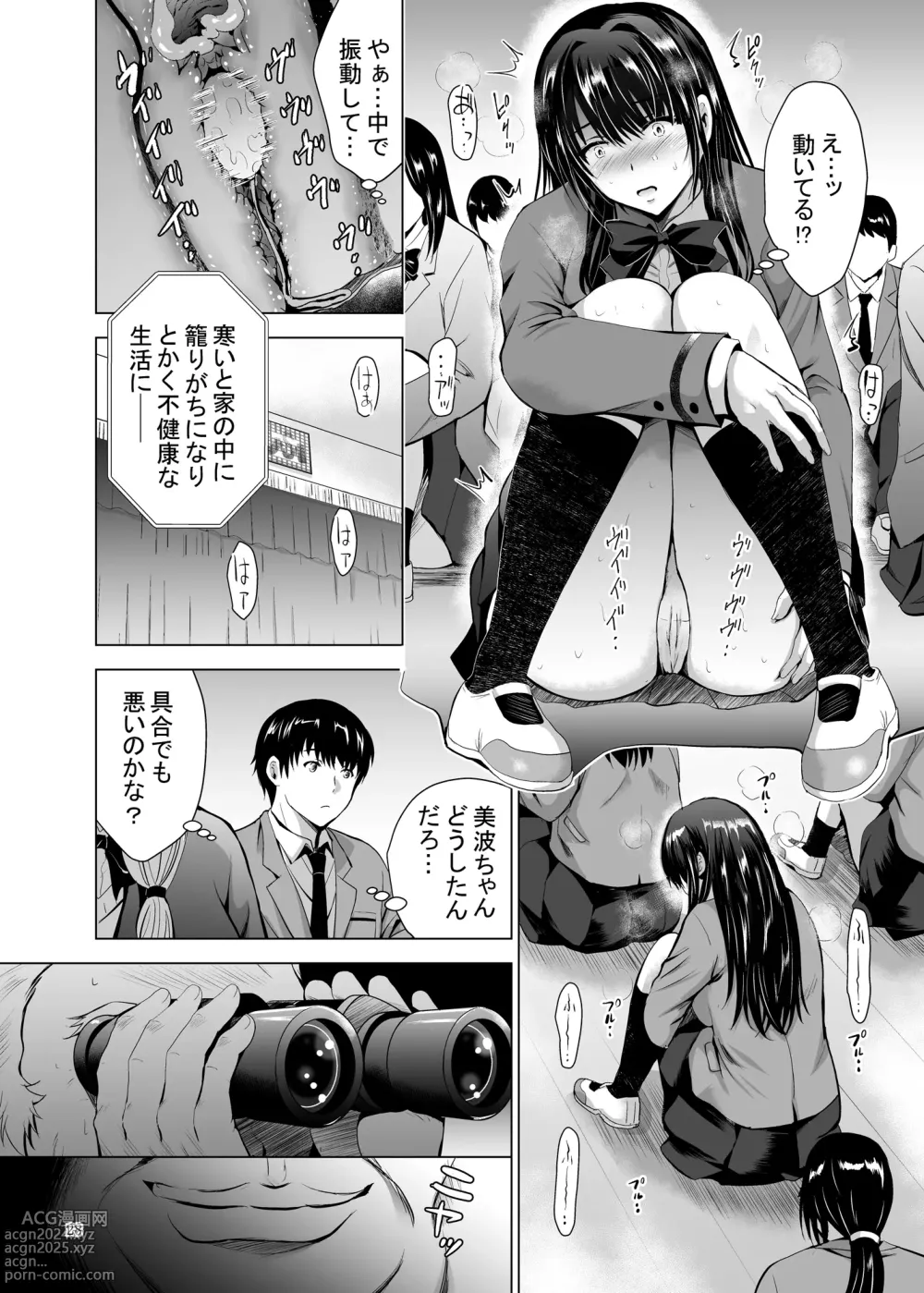 Page 28 of doujinshi H-Cup Yuutousei no Mesu Ana Choukyouron