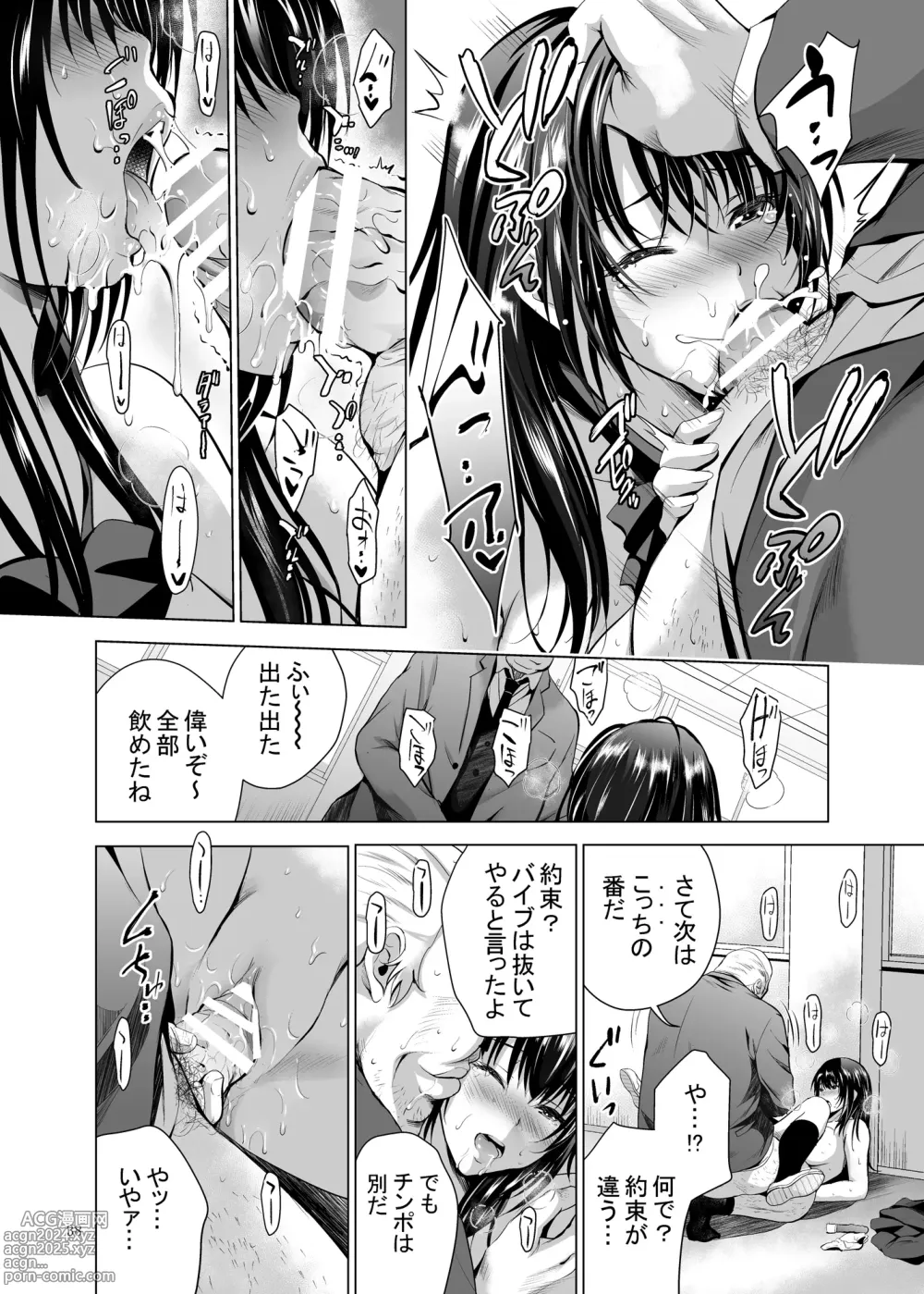 Page 38 of doujinshi H-Cup Yuutousei no Mesu Ana Choukyouron