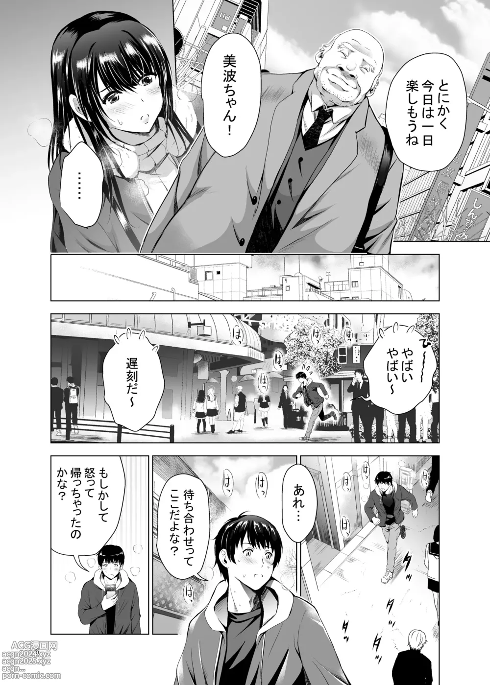 Page 6 of doujinshi H-Cup Yuutousei no Mesu Ana Choukyouron