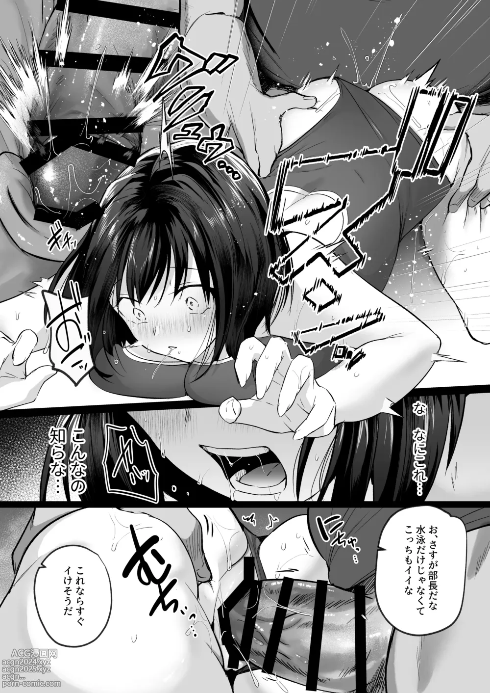 Page 20 of doujinshi Suieibu de Kyonyuu no Kanojo ga Coach ni Netorareta Hanashi