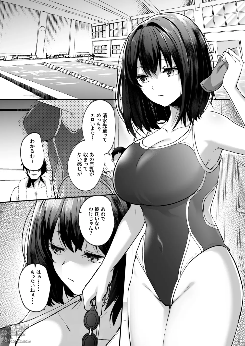 Page 3 of doujinshi Suieibu de Kyonyuu no Kanojo ga Coach ni Netorareta Hanashi