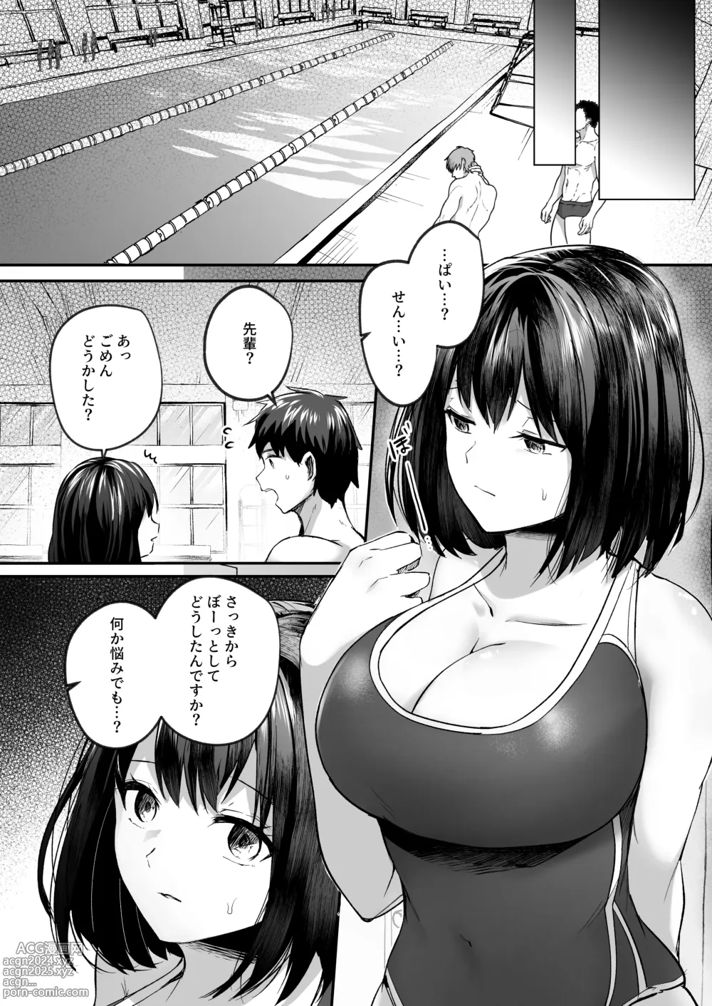 Page 23 of doujinshi Suieibu de Kyonyuu no Kanojo ga Coach ni Netorareta Hanashi