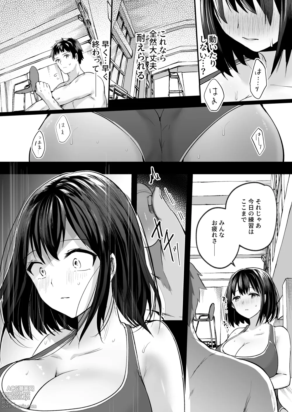 Page 48 of doujinshi Suieibu de Kyonyuu no Kanojo ga Coach ni Netorareta Hanashi