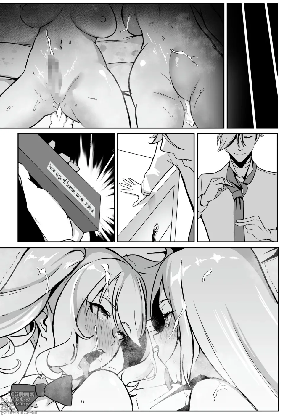 Page 119 of doujinshi TS Choukyou Shisetsu -Tekikoku ni Toraerare Nyotaika Nano-Machine de Kairaku Choukyou Saremashita