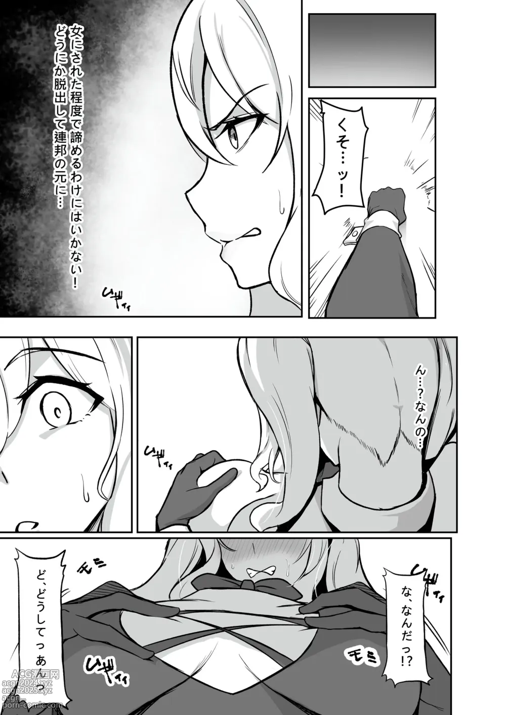 Page 35 of doujinshi TS Choukyou Shisetsu -Tekikoku ni Toraerare Nyotaika Nano-Machine de Kairaku Choukyou Saremashita