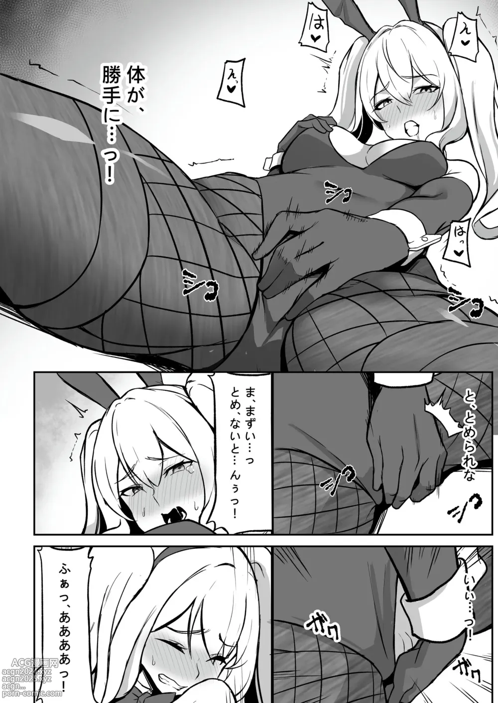 Page 36 of doujinshi TS Choukyou Shisetsu -Tekikoku ni Toraerare Nyotaika Nano-Machine de Kairaku Choukyou Saremashita