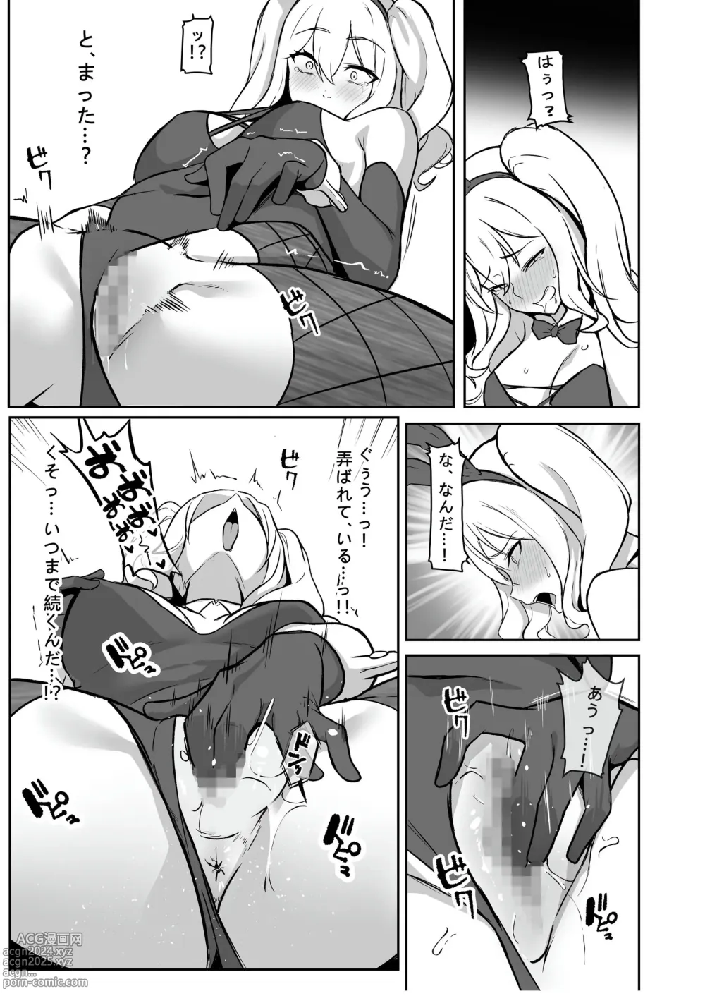 Page 37 of doujinshi TS Choukyou Shisetsu -Tekikoku ni Toraerare Nyotaika Nano-Machine de Kairaku Choukyou Saremashita