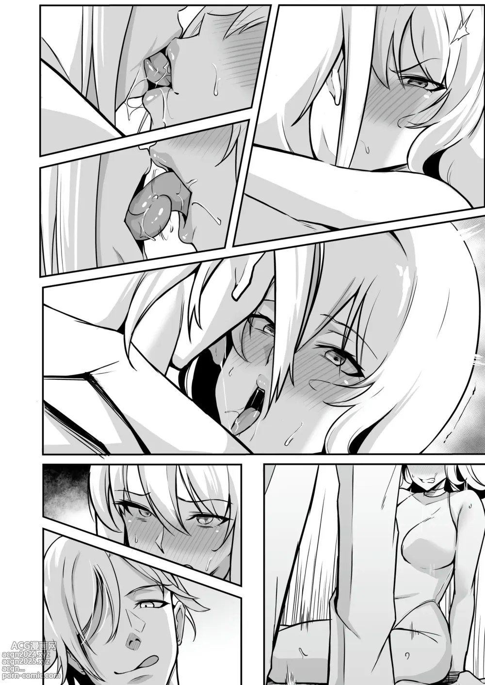 Page 73 of doujinshi TS Choukyou Shisetsu -Tekikoku ni Toraerare Nyotaika Nano-Machine de Kairaku Choukyou Saremashita