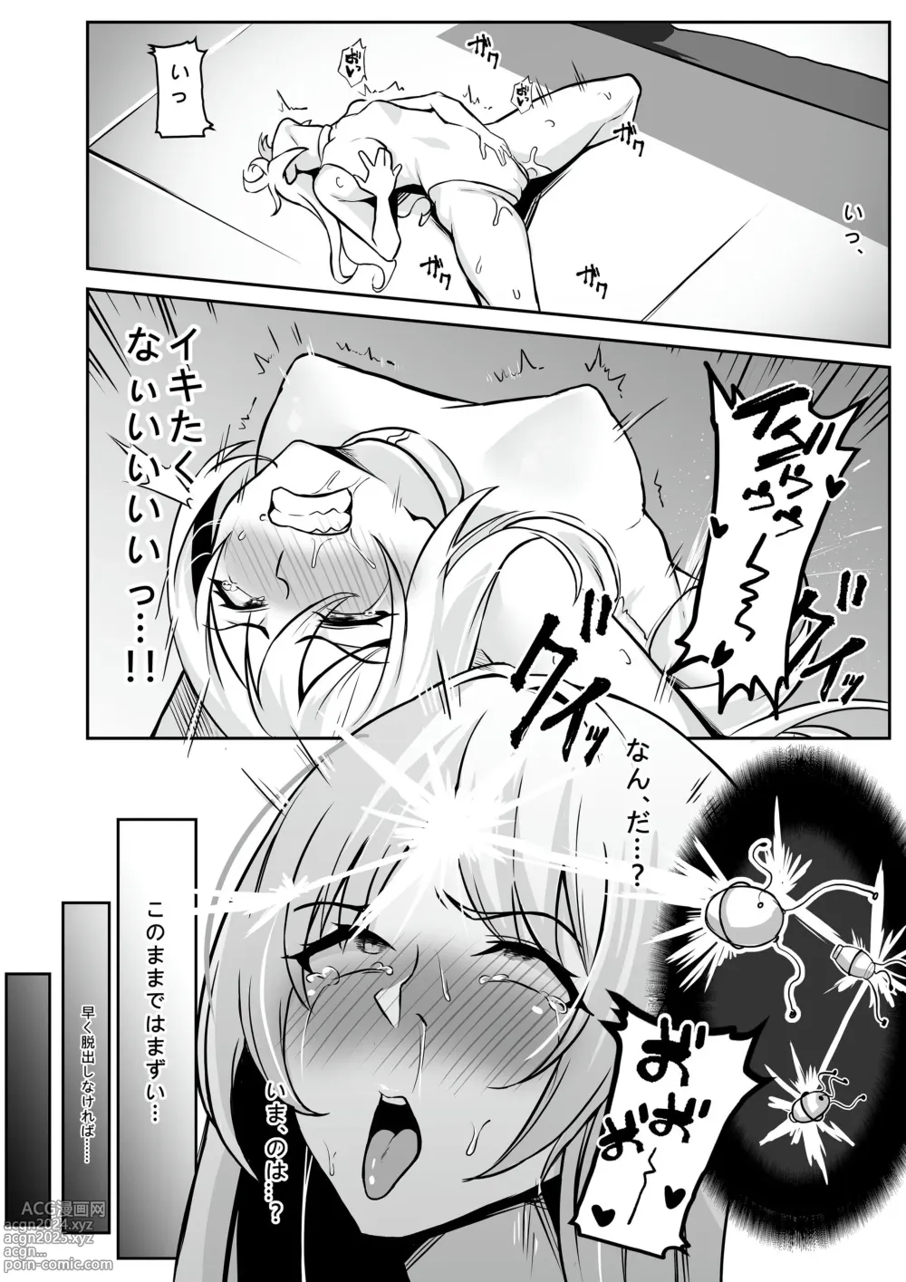 Page 10 of doujinshi TS Choukyou Shisetsu -Tekikoku ni Toraerare Nyotaika Nano-Machine de Kairaku Choukyou Saremashita