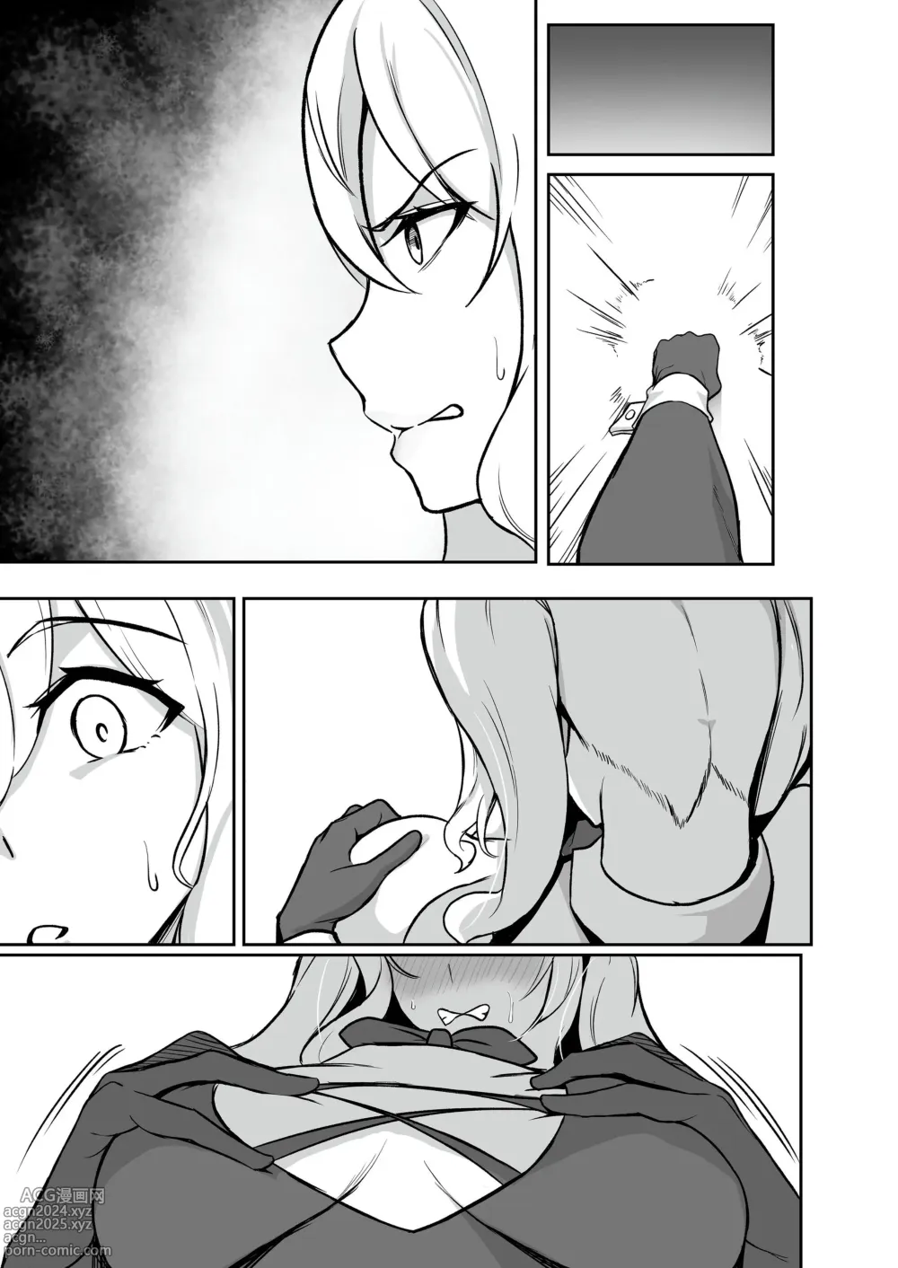 Page 96 of doujinshi TS Choukyou Shisetsu -Tekikoku ni Toraerare Nyotaika Nano-Machine de Kairaku Choukyou Saremashita