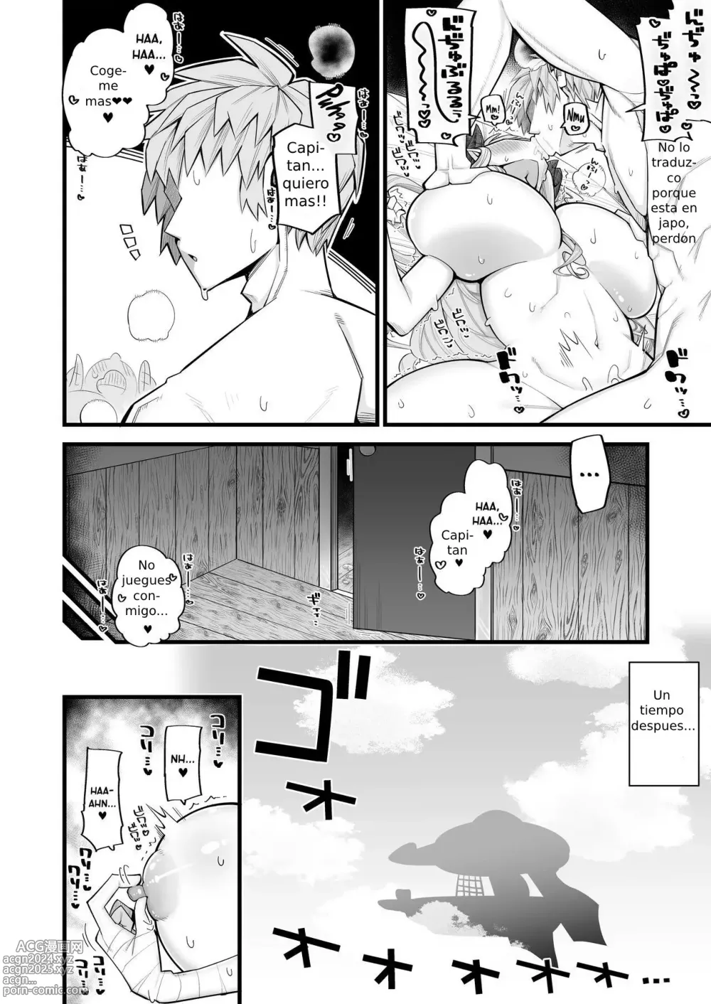 Page 10 of doujinshi Mesu Draph wa Tsuyoi Osu ja Nai to Dame nanda