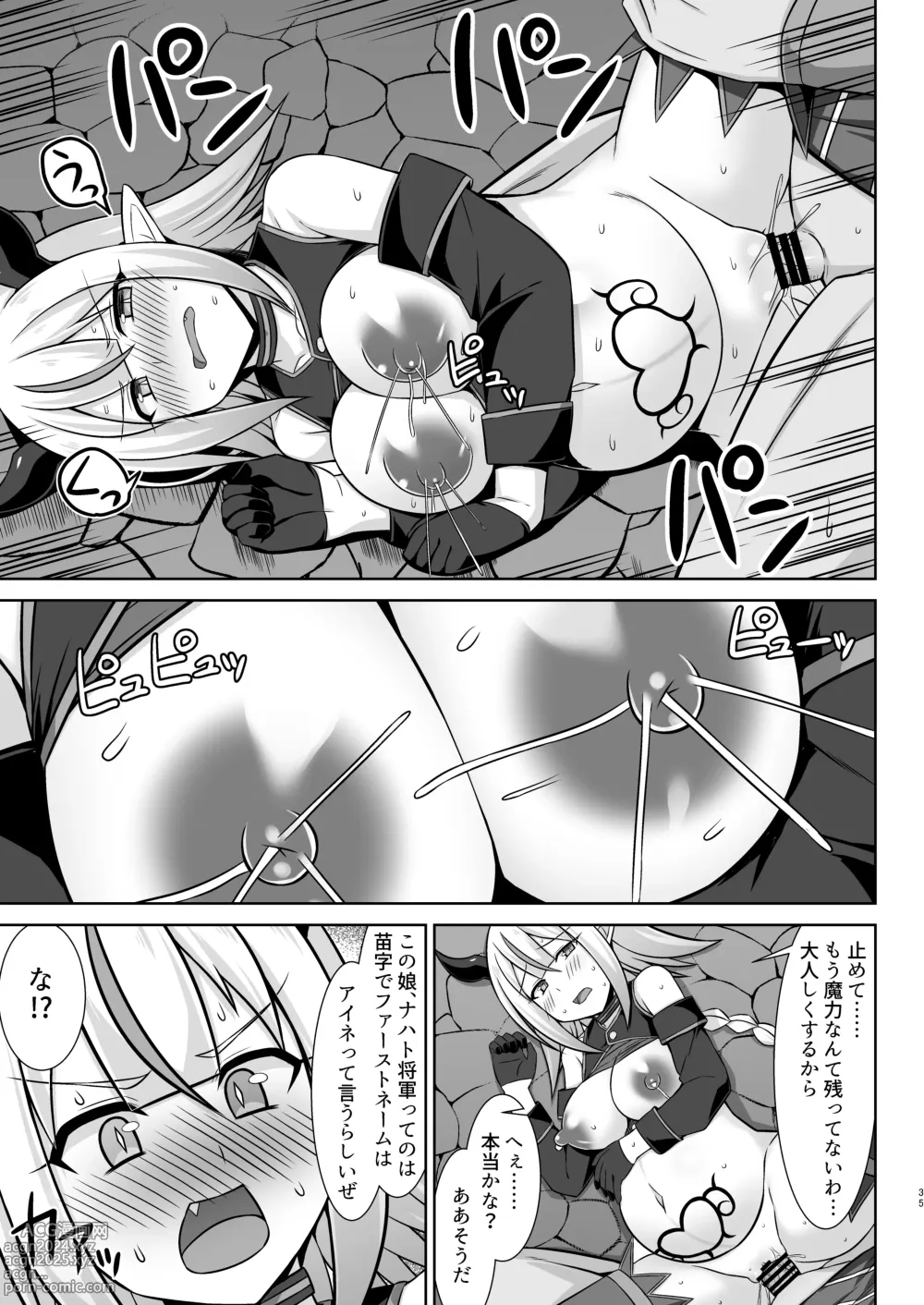 Page 35 of doujinshi Gensou Ninpu Rinkan Namaikina Onna Mazoku-chan ga Ningen no Osu ni Wakarasarete Ippai Botebara Ecchi Saserareru Hon