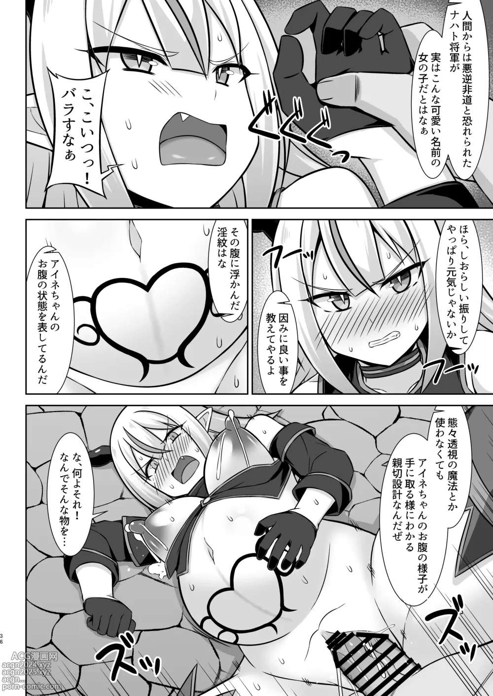 Page 36 of doujinshi Gensou Ninpu Rinkan Namaikina Onna Mazoku-chan ga Ningen no Osu ni Wakarasarete Ippai Botebara Ecchi Saserareru Hon