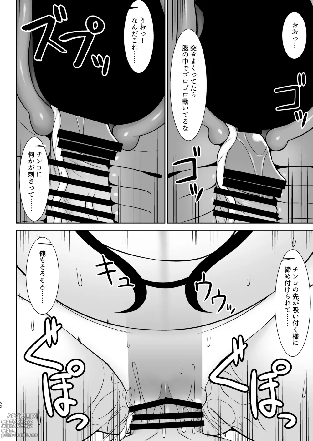 Page 52 of doujinshi Gensou Ninpu Rinkan Namaikina Onna Mazoku-chan ga Ningen no Osu ni Wakarasarete Ippai Botebara Ecchi Saserareru Hon