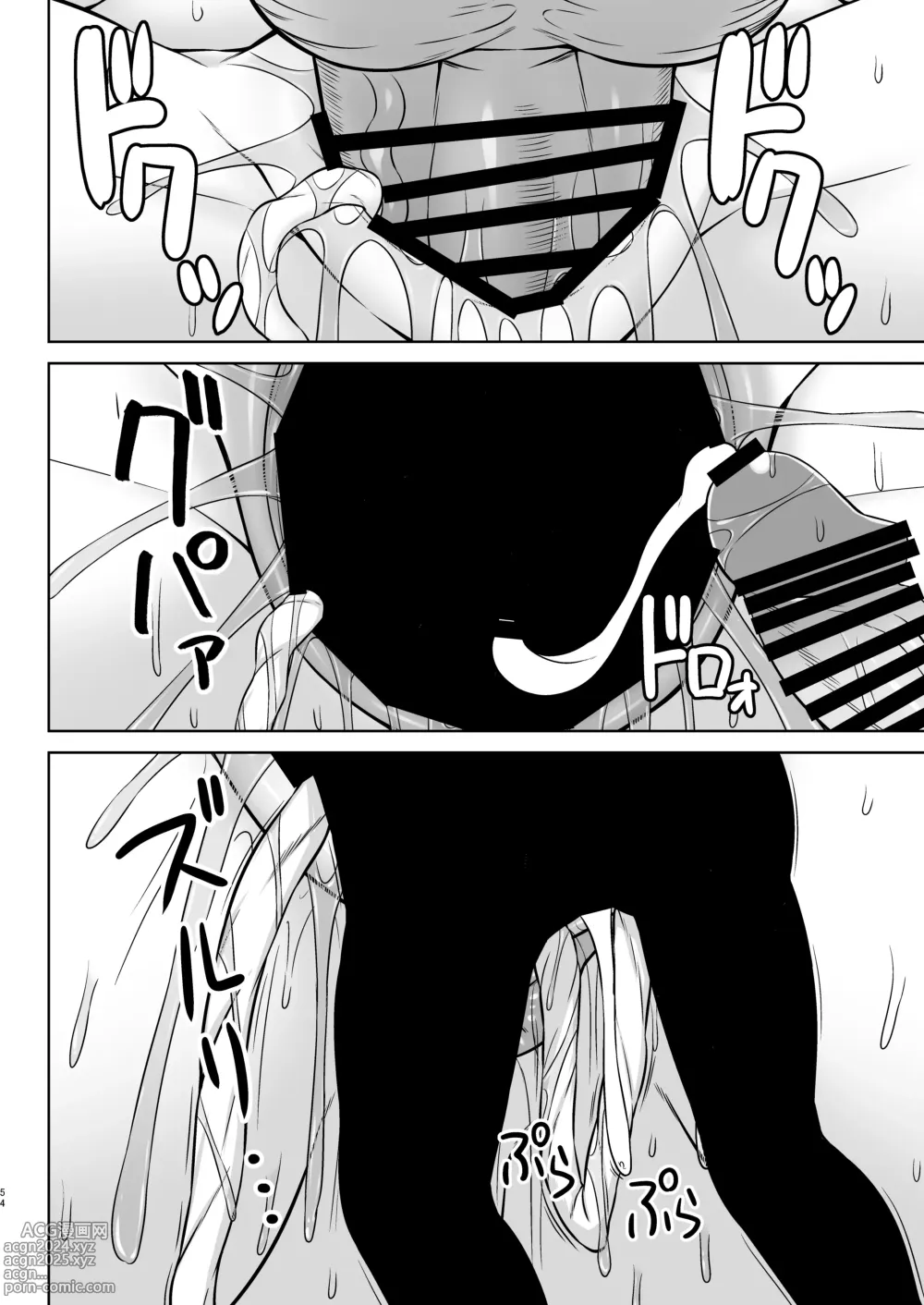 Page 54 of doujinshi Gensou Ninpu Rinkan Namaikina Onna Mazoku-chan ga Ningen no Osu ni Wakarasarete Ippai Botebara Ecchi Saserareru Hon