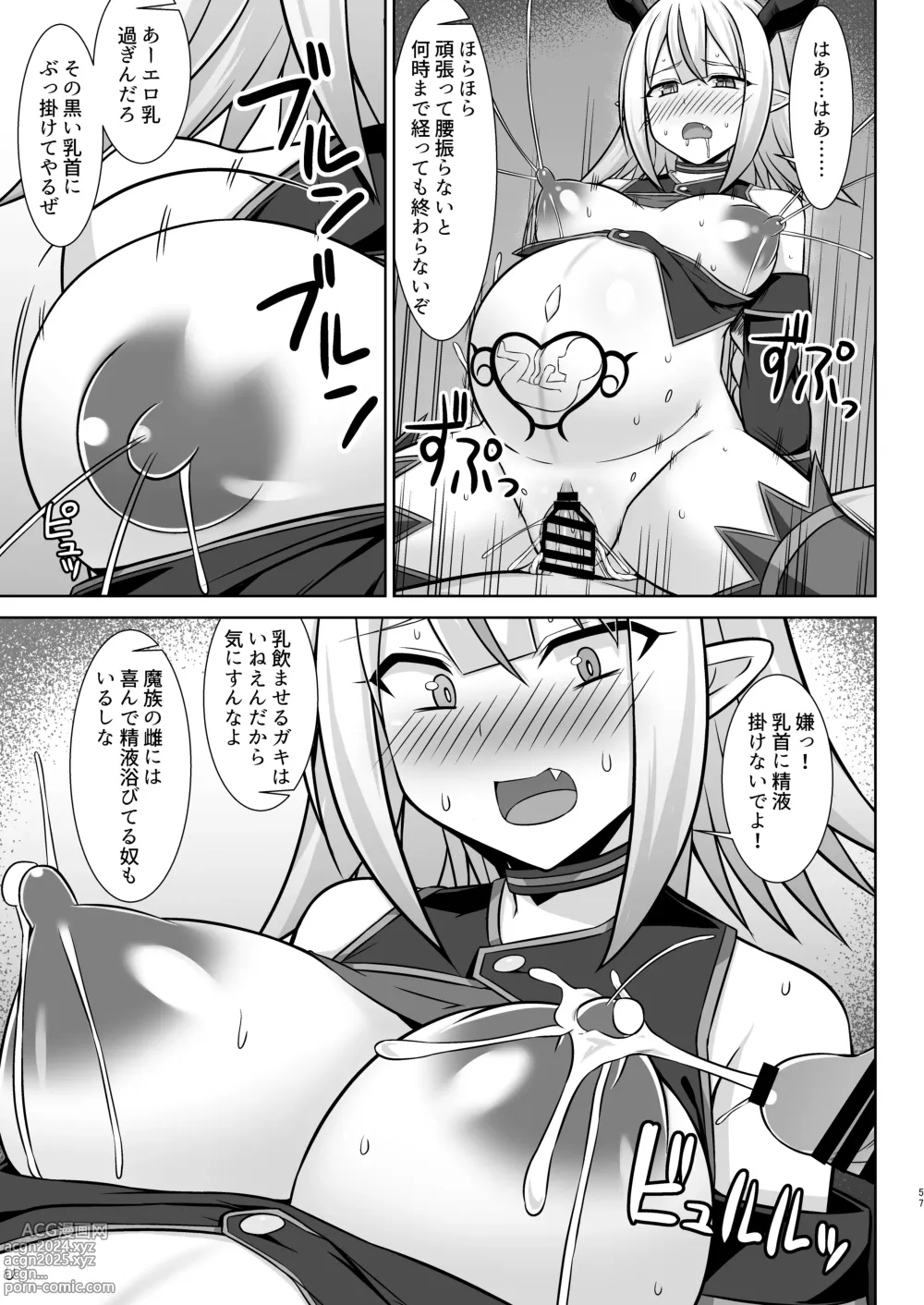 Page 57 of doujinshi Gensou Ninpu Rinkan Namaikina Onna Mazoku-chan ga Ningen no Osu ni Wakarasarete Ippai Botebara Ecchi Saserareru Hon