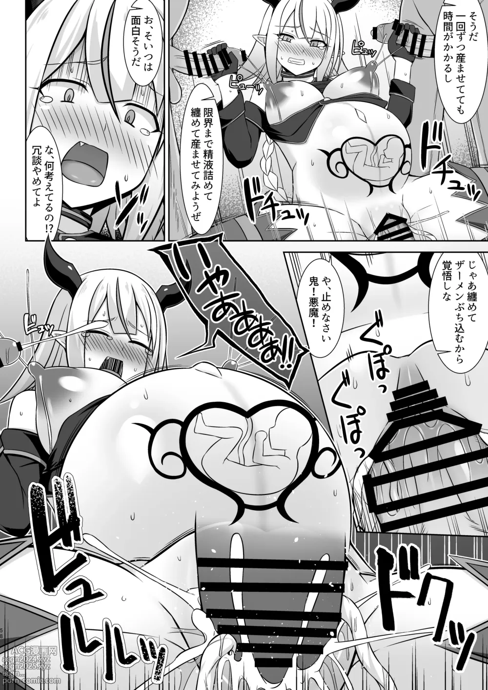 Page 58 of doujinshi Gensou Ninpu Rinkan Namaikina Onna Mazoku-chan ga Ningen no Osu ni Wakarasarete Ippai Botebara Ecchi Saserareru Hon