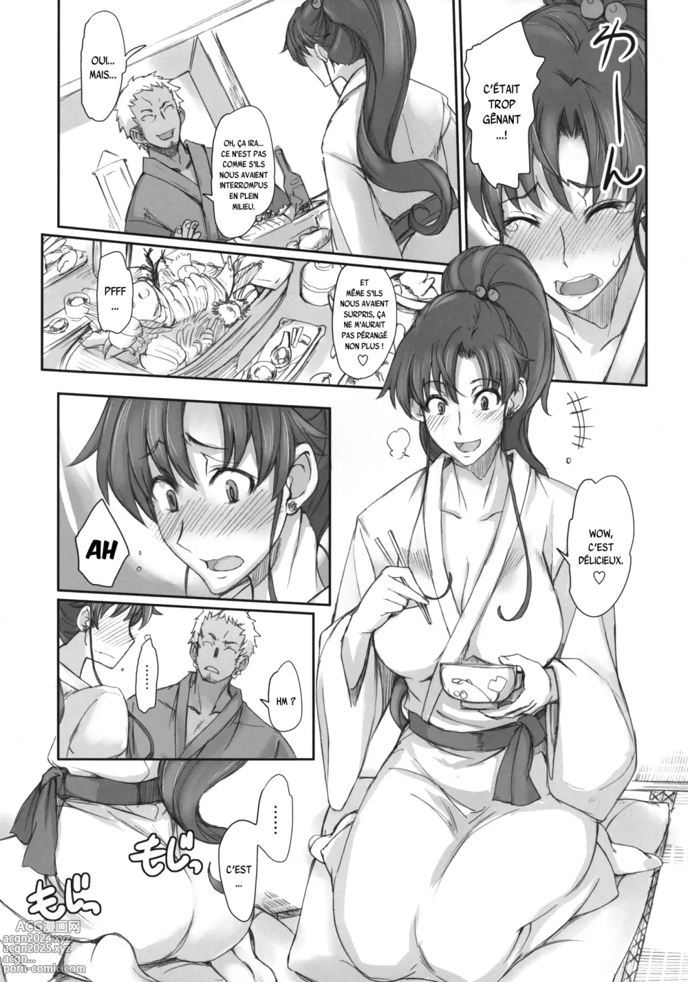 Page 20 of doujinshi Getsu Ka Sui Moku Kin Do Nichi 7