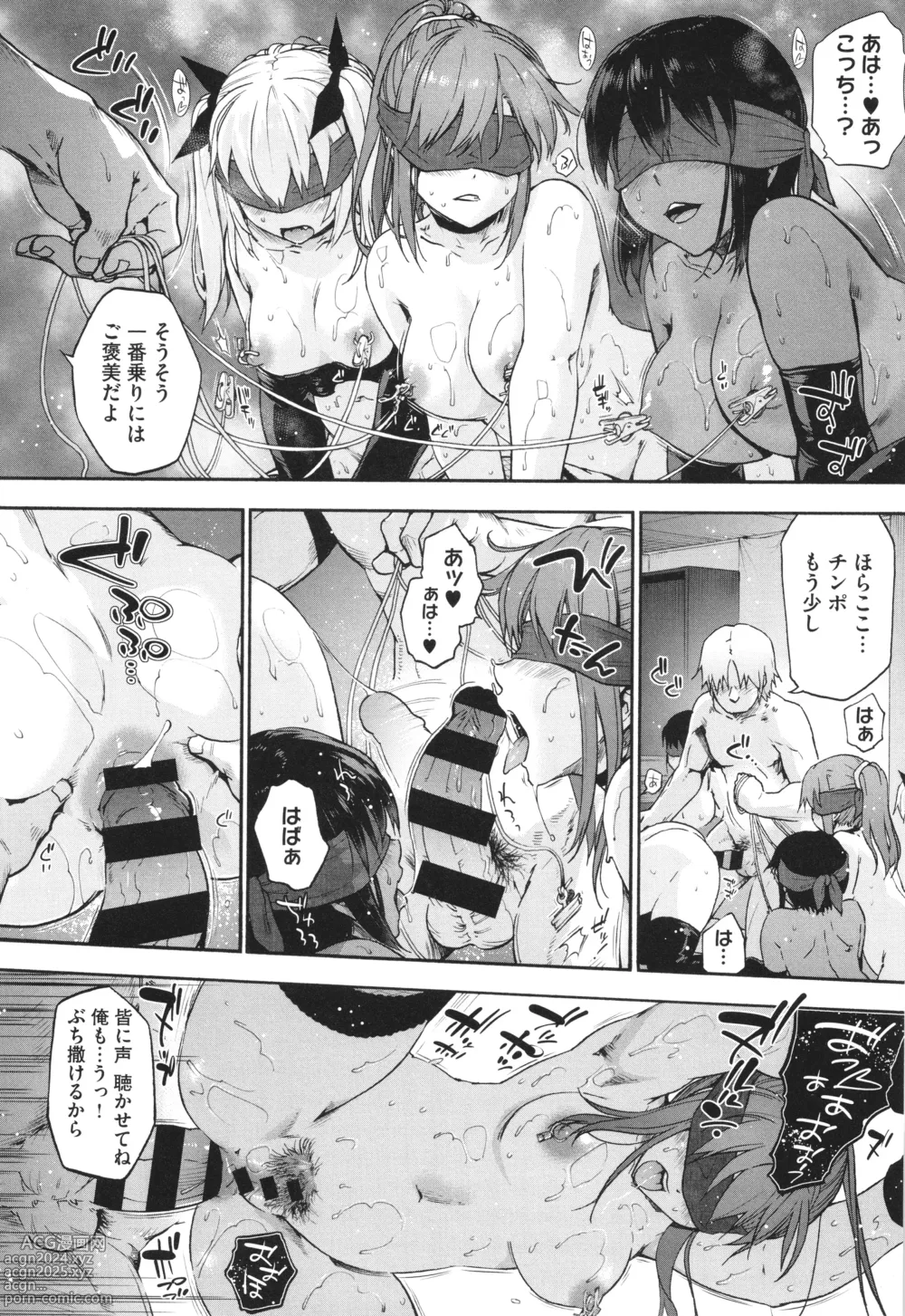 Page 194 of manga Harem Cult side CULT + Toranoana Kounyu Tokuten 4P Leaflet