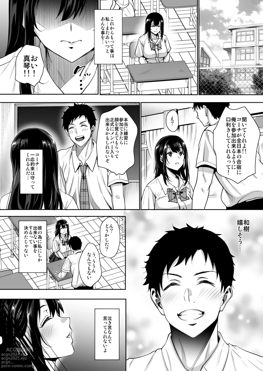 Page 25 of doujinshi Anata no Negai ga Kanaimasu you ni.