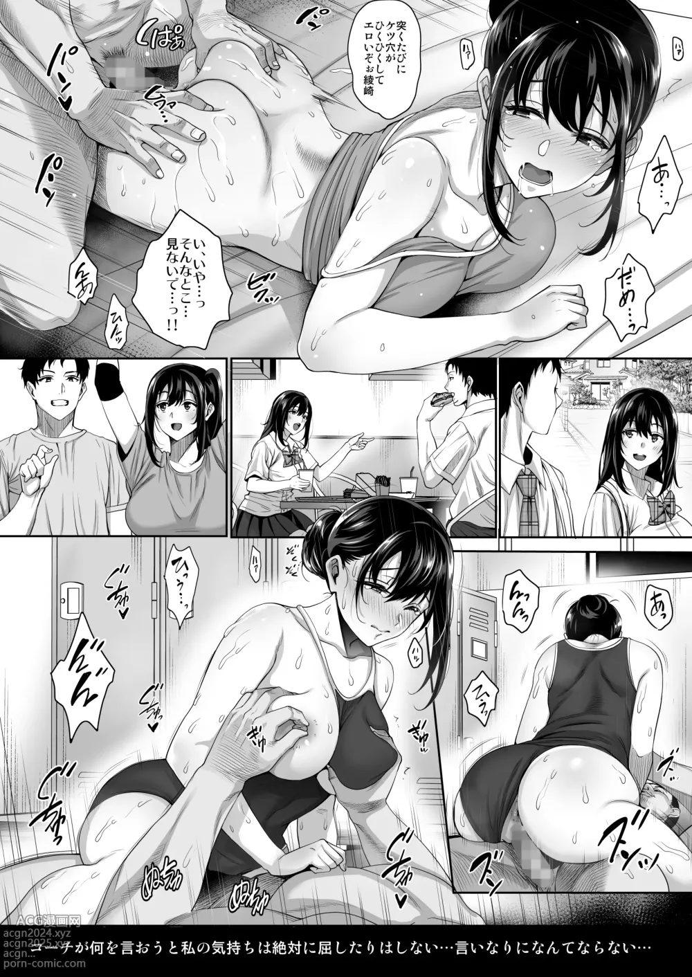 Page 29 of doujinshi Anata no Negai ga Kanaimasu you ni.