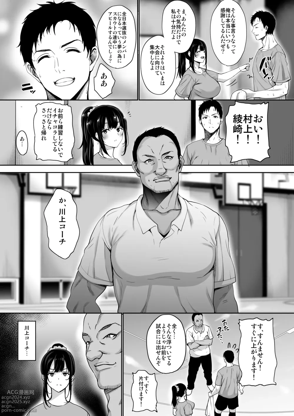 Page 6 of doujinshi Anata no Negai ga Kanaimasu you ni.