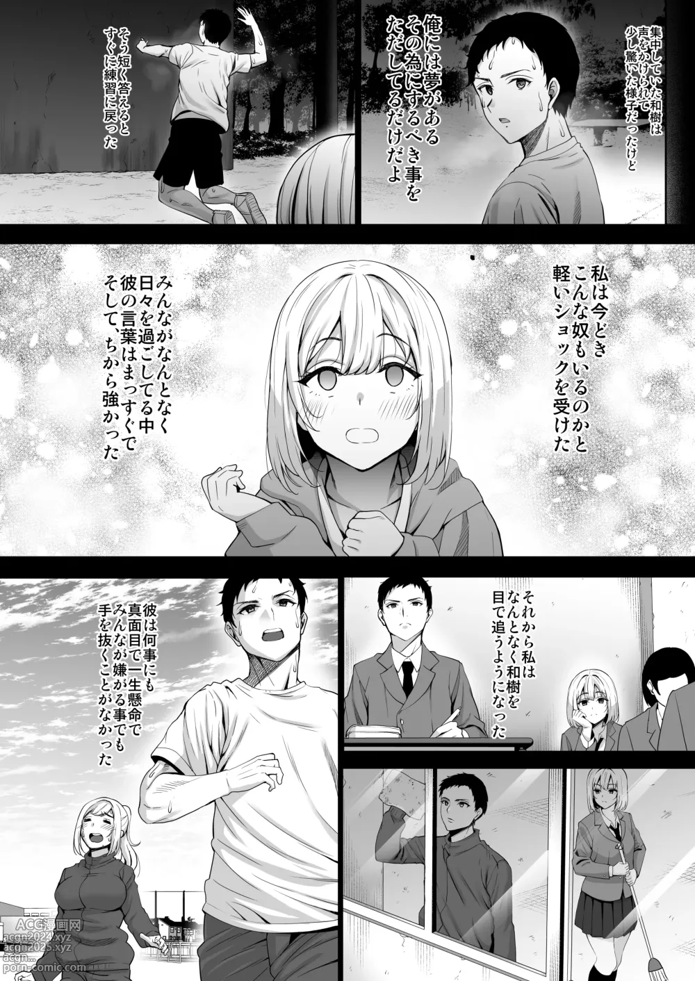 Page 9 of doujinshi Anata no Negai ga Kanaimasu you ni.