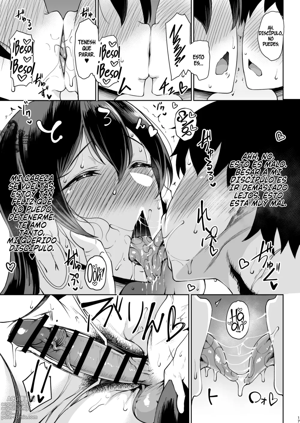 Page 16 of doujinshi Entrenemos Ahora