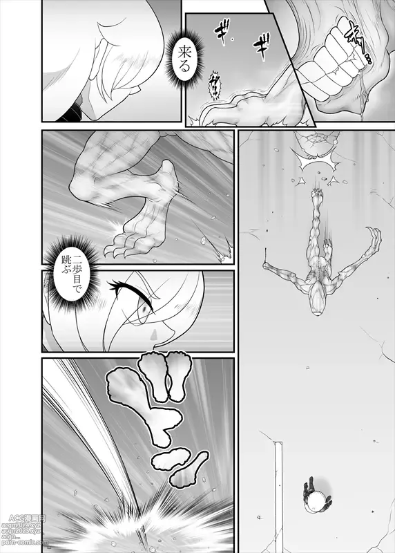 Page 165 of manga 鉄騎姫 ―TEKKI― 38-64話