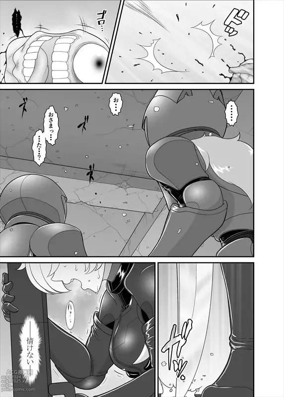 Page 184 of manga 鉄騎姫 ―TEKKI― 38-64話